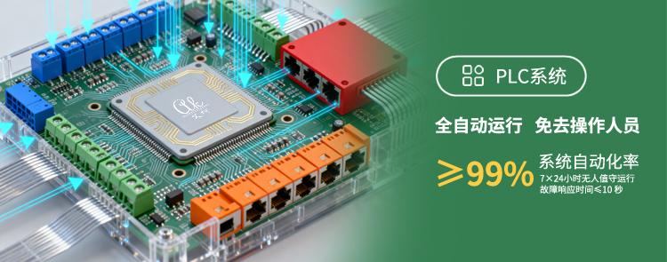 艾柯小型廢水（污水、廢液）處理一體化設備（日處理量：10L-20T）插圖9