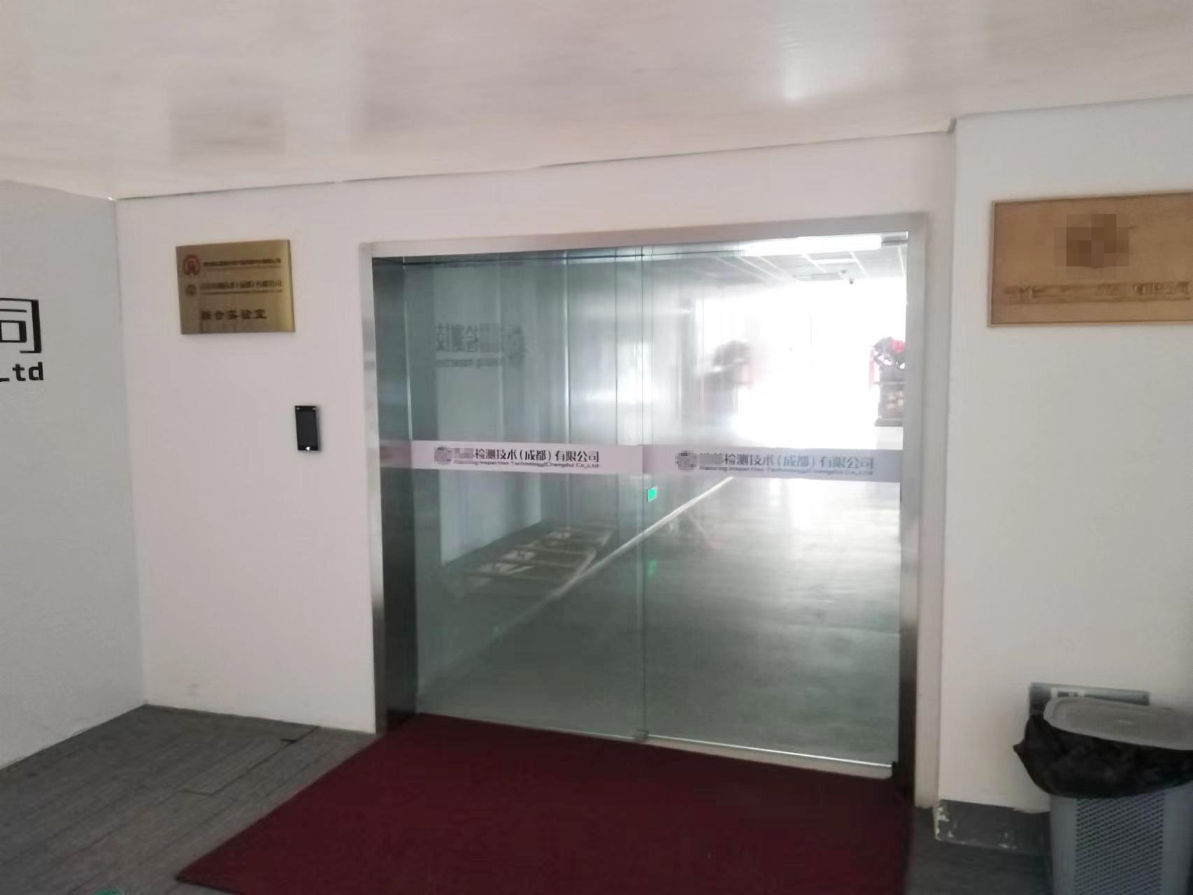 新裝分享丨成都檢測(cè)技術(shù)公司引進(jìn)艾柯超純水系統(tǒng)，助力半導(dǎo)體檢驗(yàn)檢測(cè)服務(wù)升級(jí)插圖1