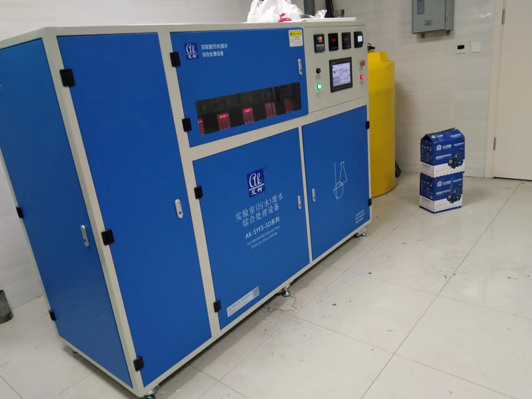 環(huán)保法規(guī)趨嚴(yán)，實(shí)驗(yàn)室污水處理設(shè)備為何成為“剛需”？插圖