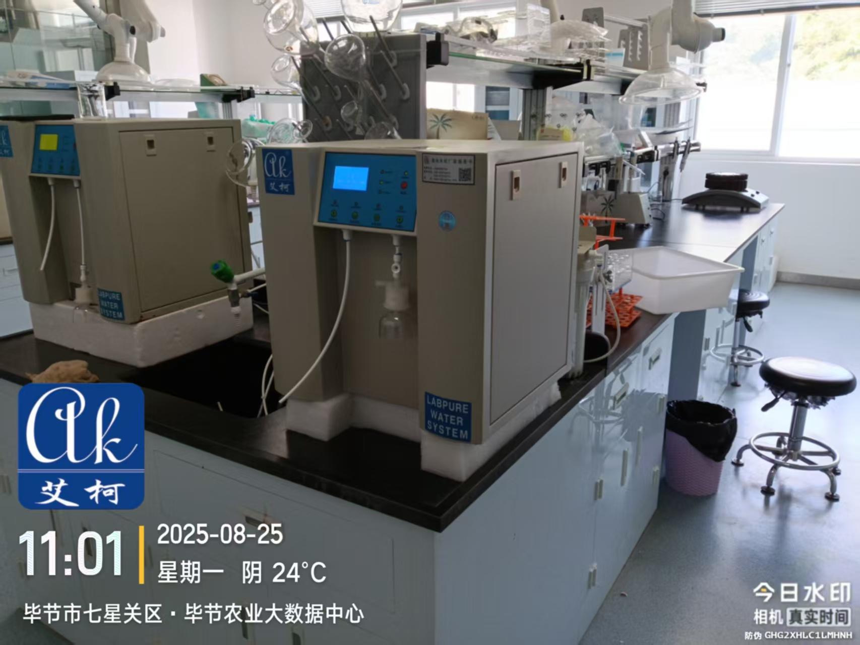 2025.8.25 唐氏康寧艾柯廠家維護貴州省畢節(jié)市質(zhì)量安全監(jiān)督檢測中心實驗室純水設(shè)備插圖2