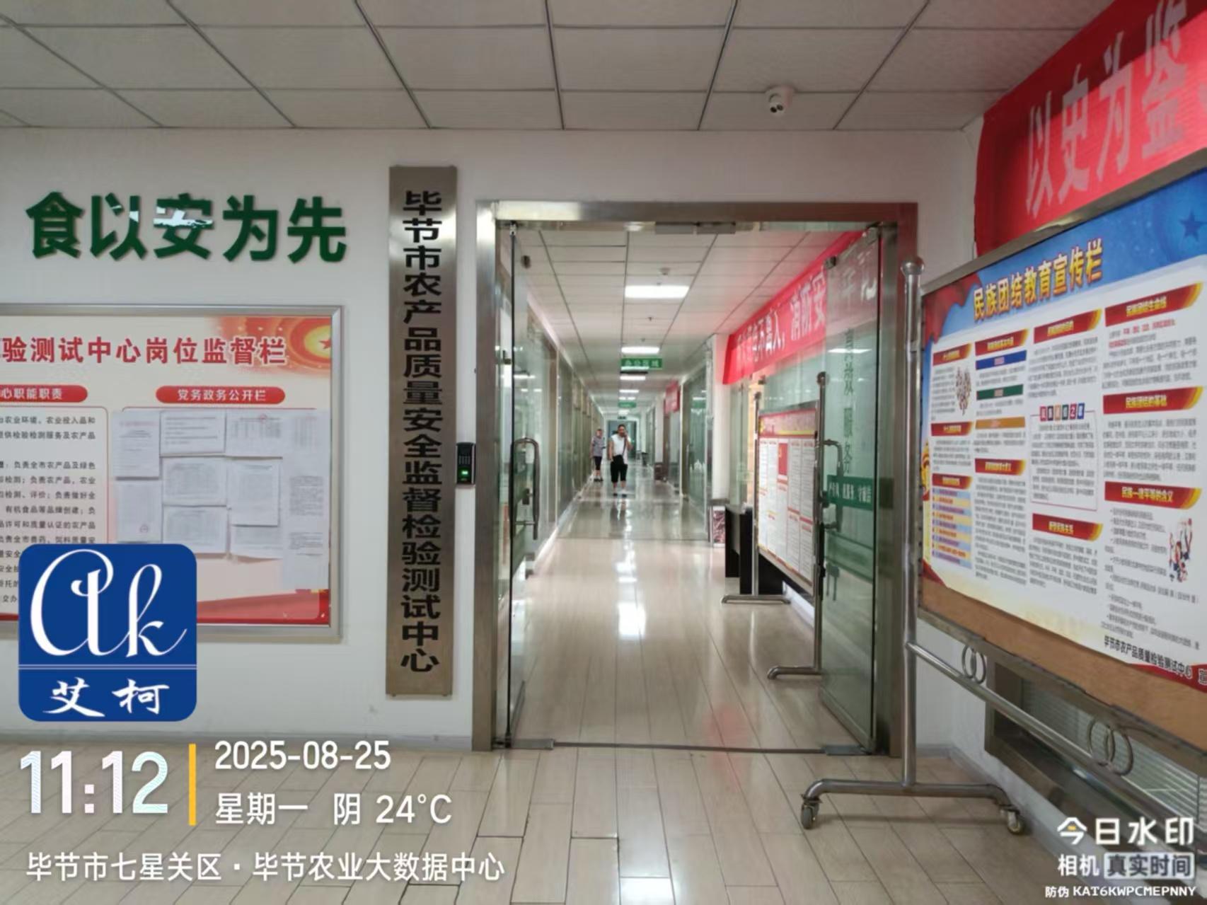 2025.8.25 唐氏康寧艾柯廠家維護貴州省畢節(jié)市質(zhì)量安全監(jiān)督檢測中心實驗室純水設(shè)備插圖