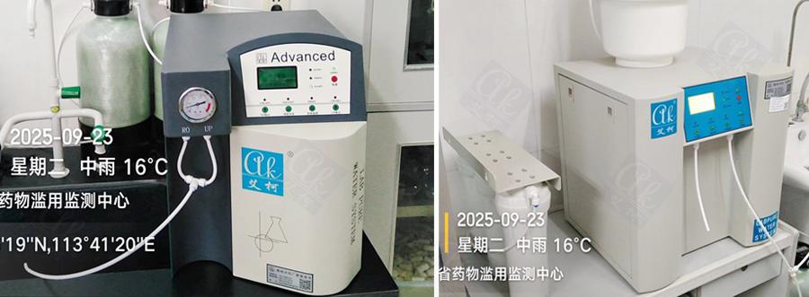 9月23日河南省藥品醫(yī)療器械檢驗院純水設備維護插圖1