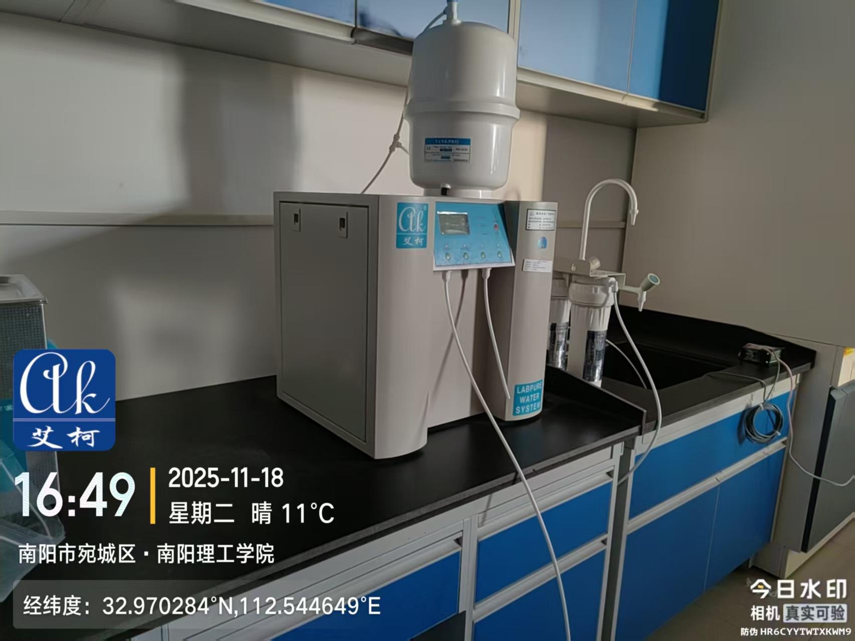 11.19 艾柯為河南南陽理工學(xué)院維護(hù)Exceed系列超純水機(jī)插圖3